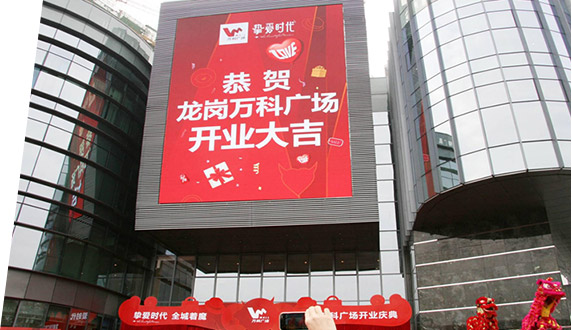 完善周到的服务体系——服务优势