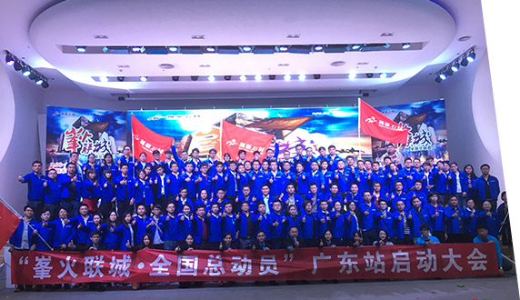 强大专业的人才阵容——人才优势